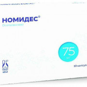 small-nomides-kaps-75mg-n10-up-knt-yach-pk-0